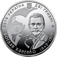 Богдан Ханенко