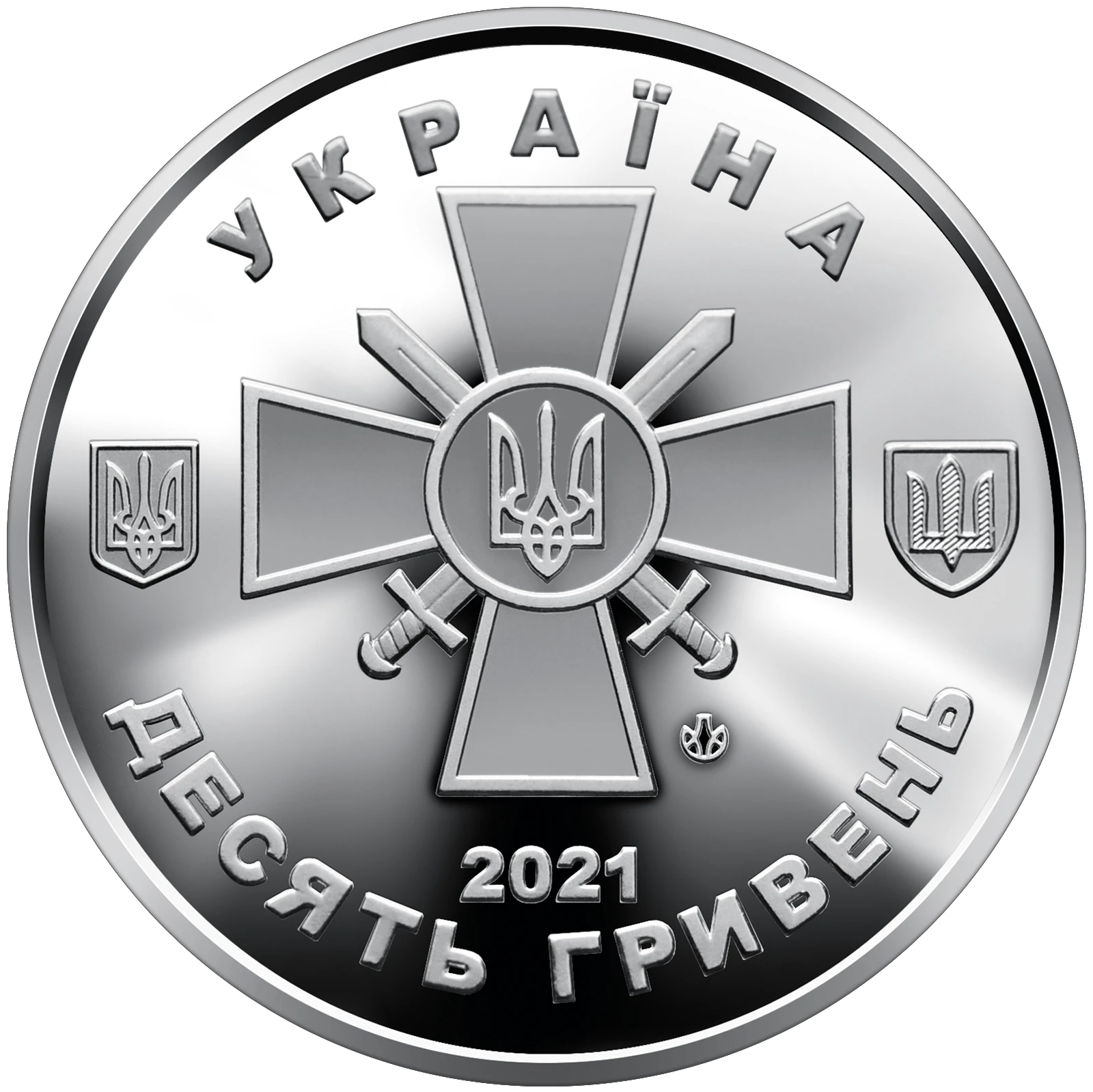 Сухопутні війська Збройних Сил України