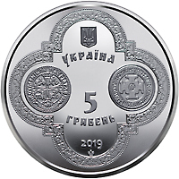 Надання Томосу про автокефалію Православної церкви України