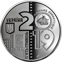 100 років Одеській кіностудії