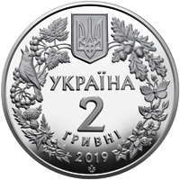 Орлан-білохвіст