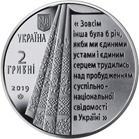 Пантелеймон Куліш