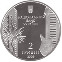 Володимир Івасюк