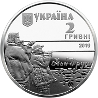 Іван Труш