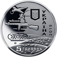 75 років визволення України