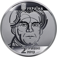 Казимир Малевич
