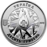 На варті життя (присвячується військовим медикам)