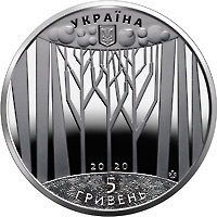100 років Харківському історичному музею імені М. Ф. Сумцова
