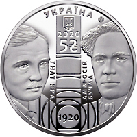 100 років Національному академічному драматичному театру імені Івана Франка