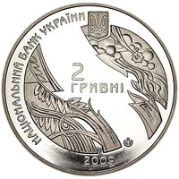 Богдан-Ігор Антонич