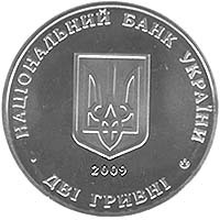 Кость Левицький