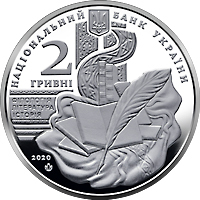 Володимир Перетц