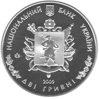 70 років утворення Запорізької області
