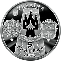 Славетне місто Запоріжжя