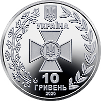 Державна прикордонна служба України