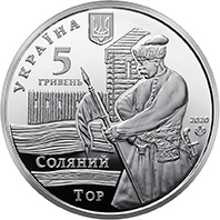Місто Слов`янськ