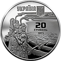 До 150-річчя від дня народження Лесі Українки