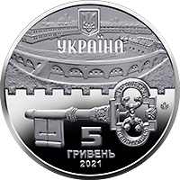 Київська фортеця
