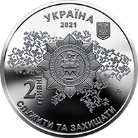 100 років Національній академії внутрішніх справ