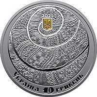 Спадок