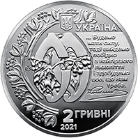 Євген Коновалець