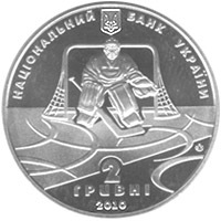 100-річчя українського хокею з шайбою