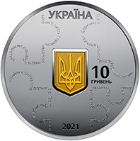 25 років Конституції України