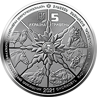 Чорнобиль. Відродження. Кінь Пржевальського