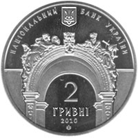 165 років Національному університету `Львівська політехніка`