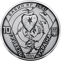 80-ті роковини трагедії в Бабиному Яру