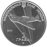 Іван Кожедуб