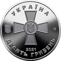 Збройні Сили України