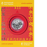 Рік Тигра у сувенірній упаковці