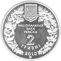 Ковила українська