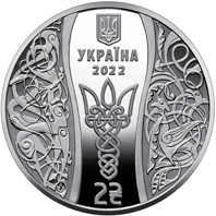 Єлизавета Ярославна