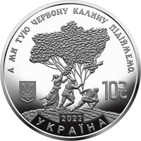 Ой у лузі червона калина