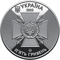 Державна служба спеціального зв`язку та захисту інформації України