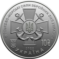 Військово-морські Сили Збройних Сил України