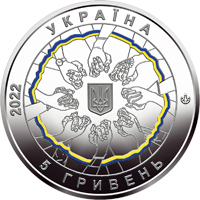 В єдності - сила