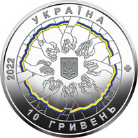 В єдності - сила