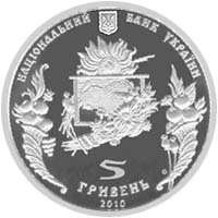 Спас