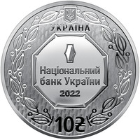 Архістратиг Михаїл