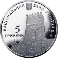 925 років м.Луцьку