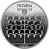 Василь Кричевський
