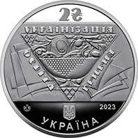 Павло Скоропадський