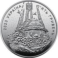 Народжений в Україні
