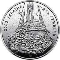 Народжений в Україні