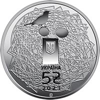 Українська мова