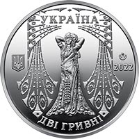 Соломія Крушельницька