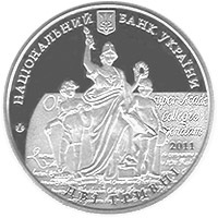 350 років Львівському національному університету імені Івана Франка